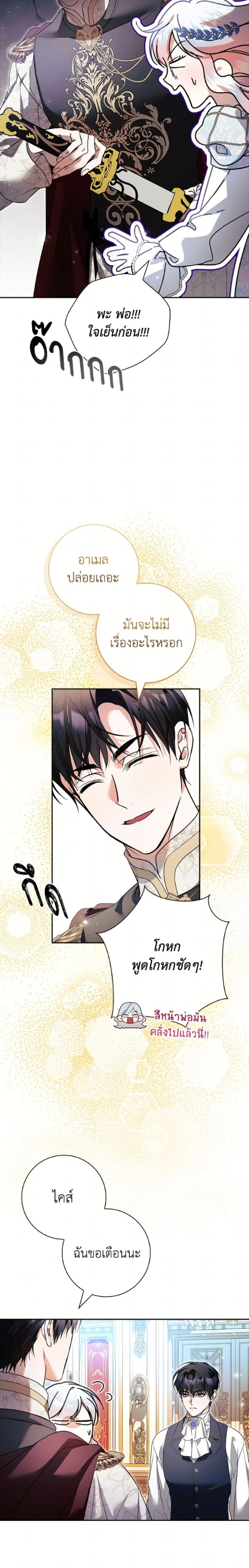 หน้าที่ 14