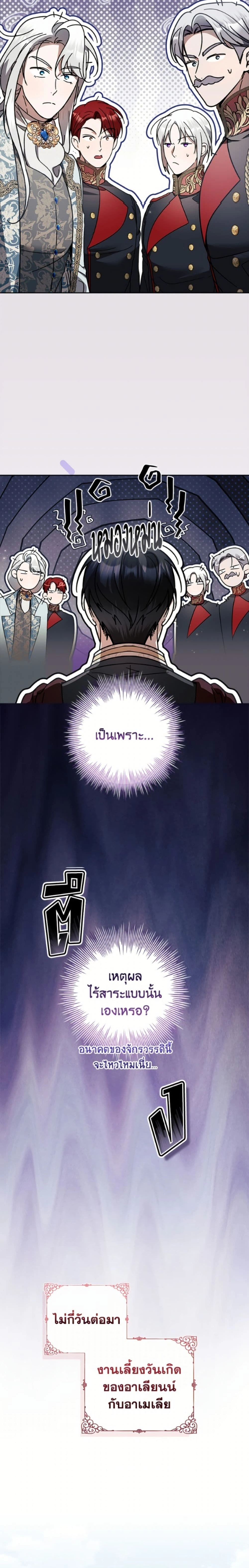 หน้าที่ 22