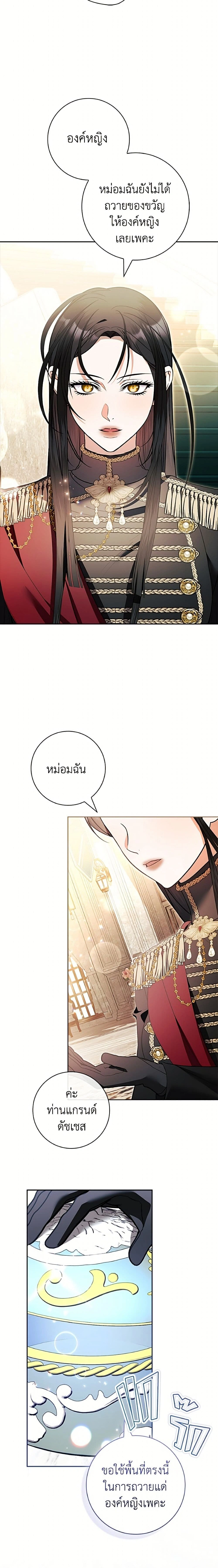 หน้าที่ 14