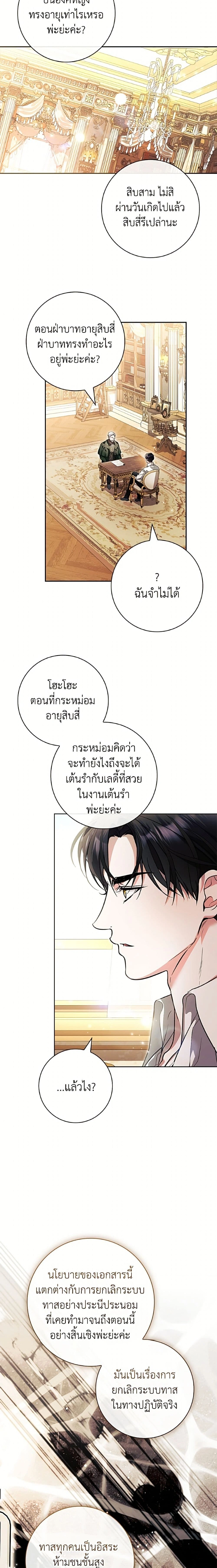หน้าที่ 23