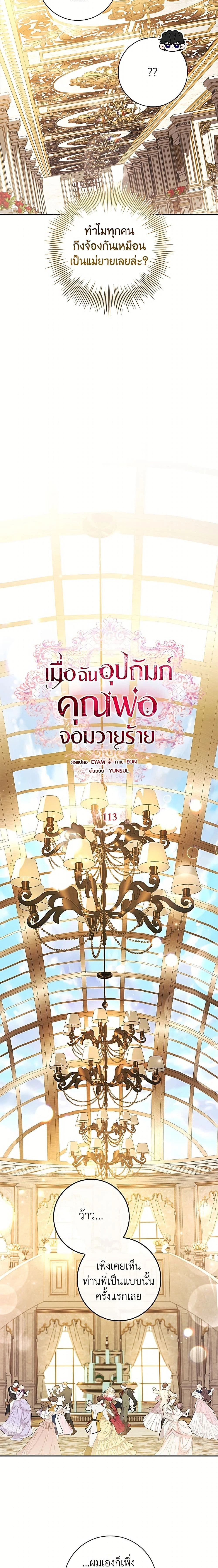 หน้าที่ 6