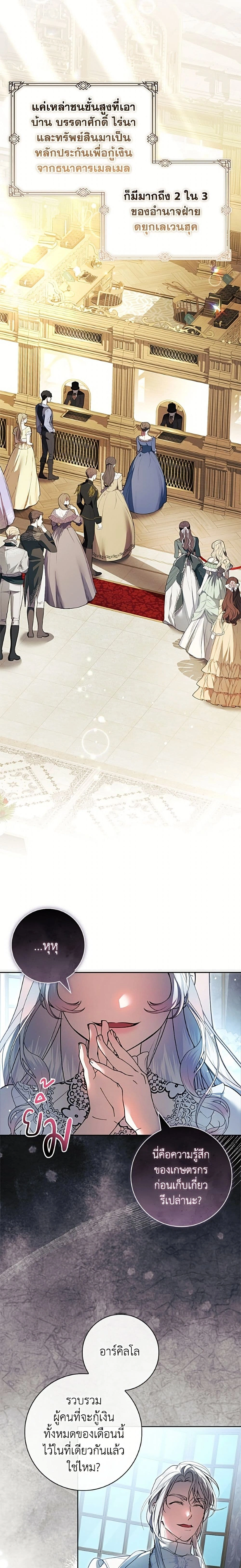 หน้าที่ 23