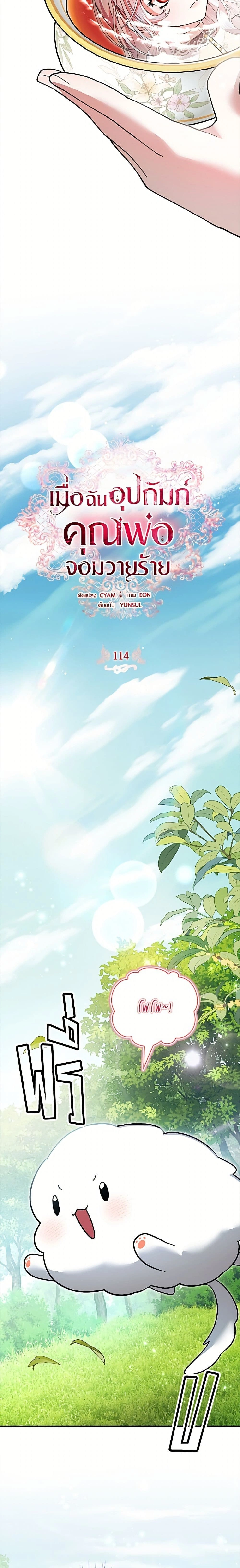 หน้าที่ 6