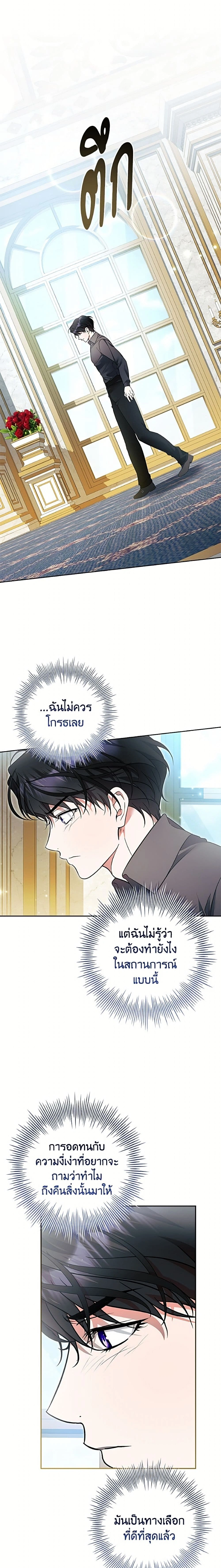 หน้าที่ 22