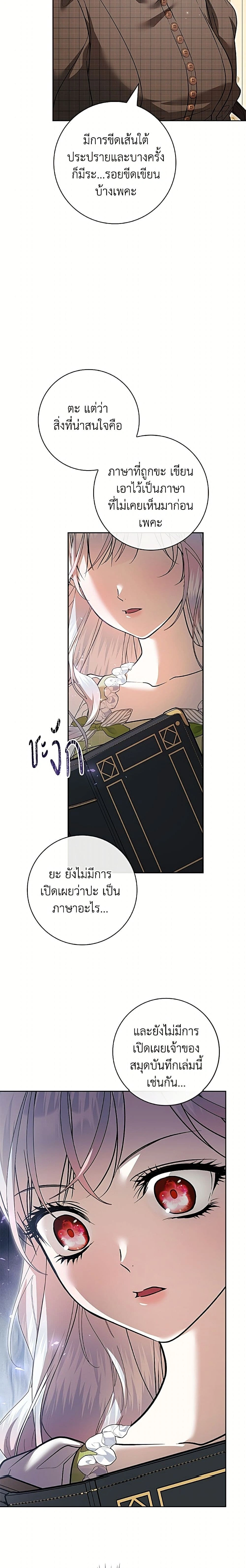 หน้าที่ 22