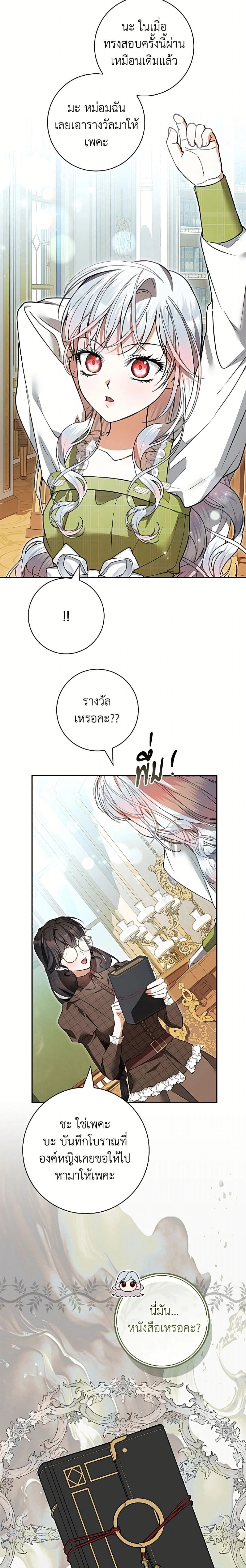 หน้าที่ 20