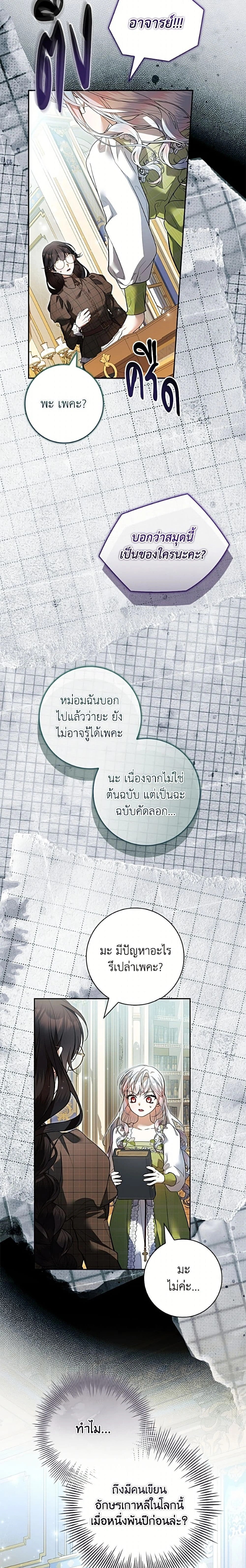 หน้าที่ 24