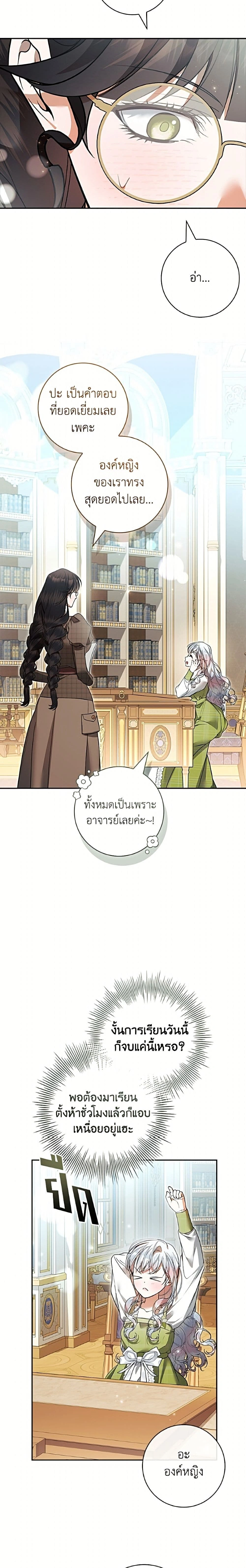 หน้าที่ 19