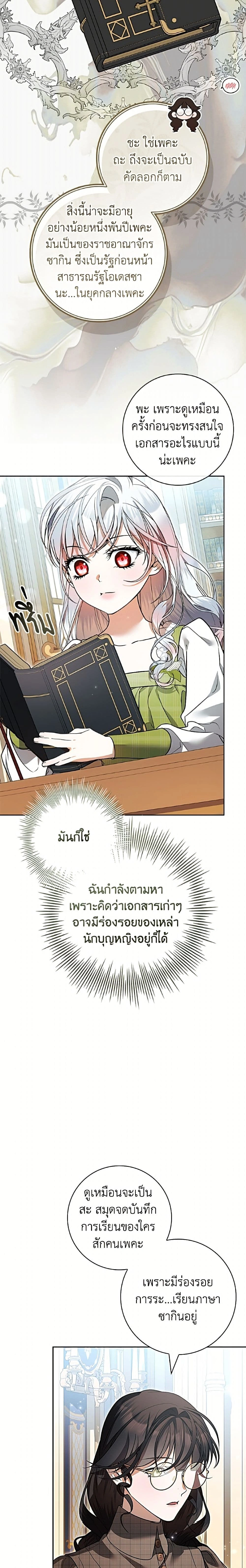 หน้าที่ 21
