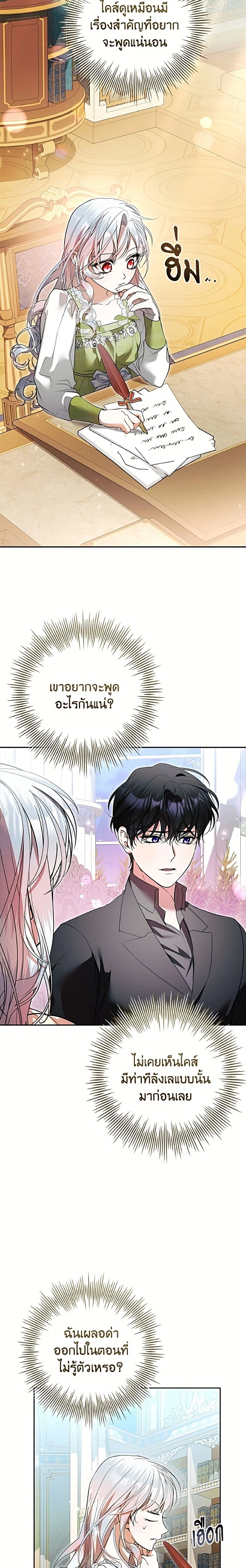หน้าที่ 12