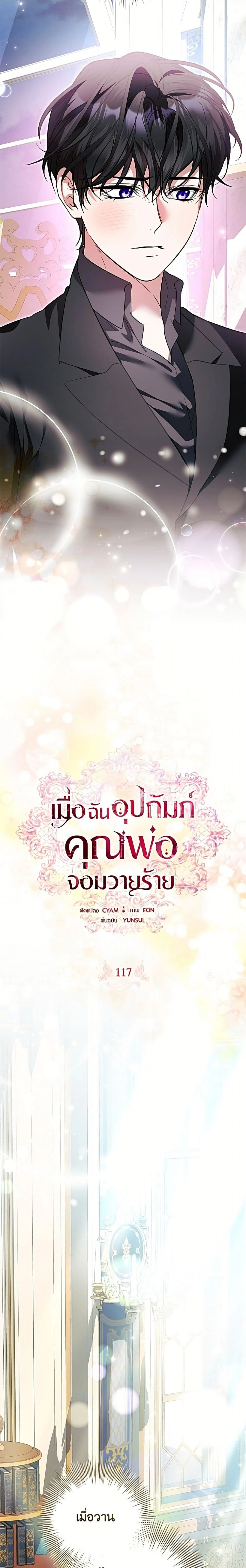 หน้าที่ 11