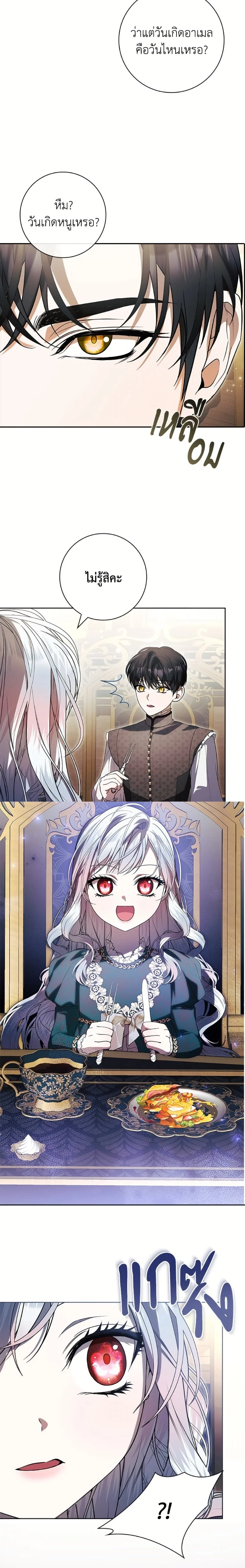 หน้าที่ 11