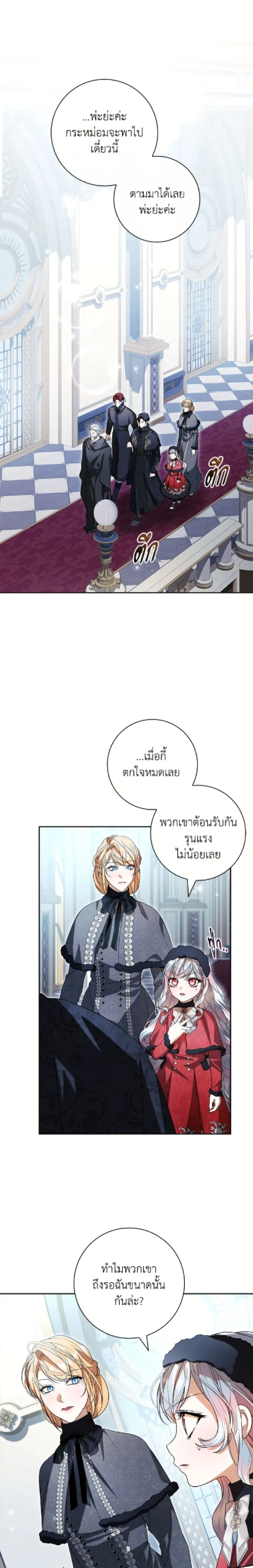 หน้าที่ 24