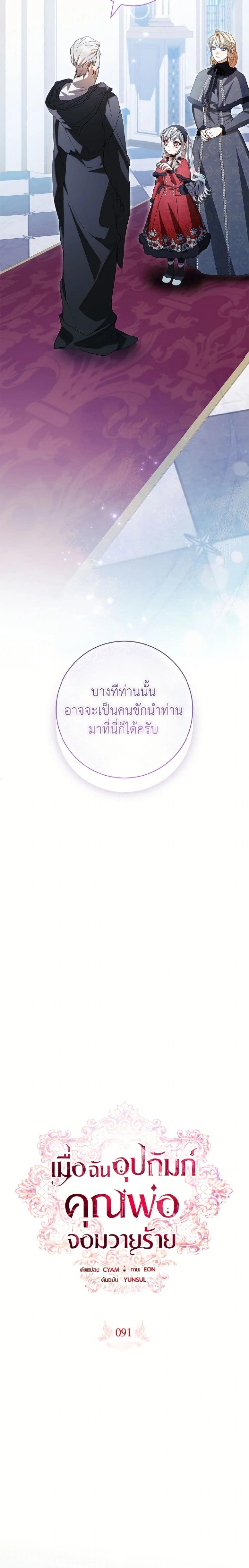 หน้าที่ 9