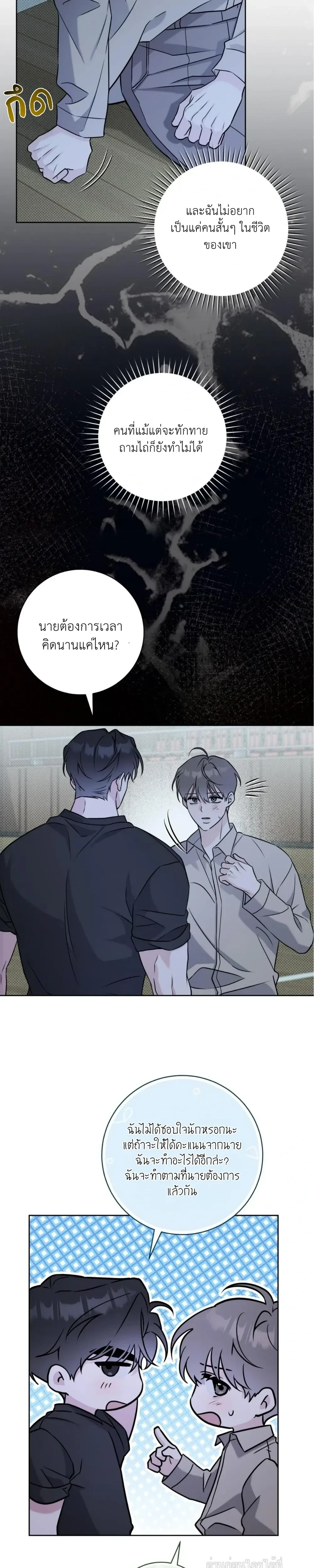 หน้าที่ 20