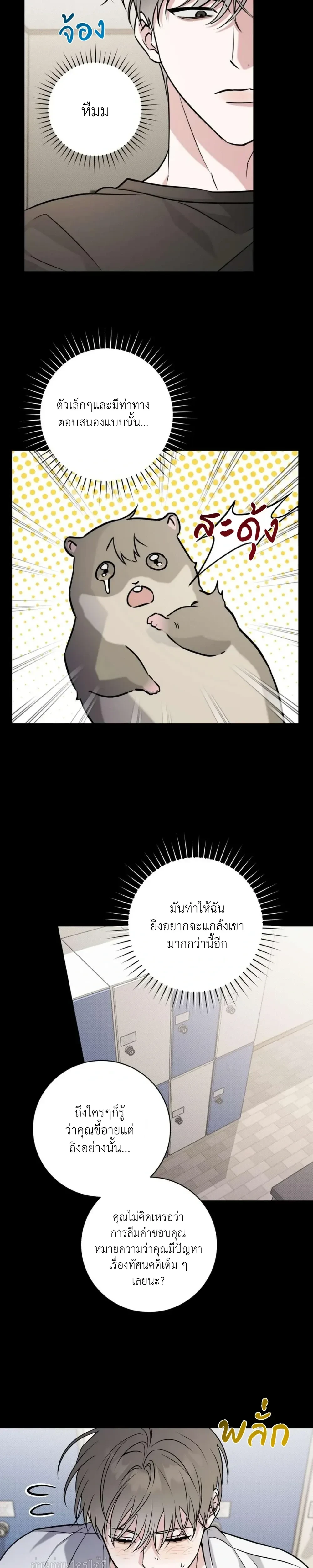 หน้าที่ 9