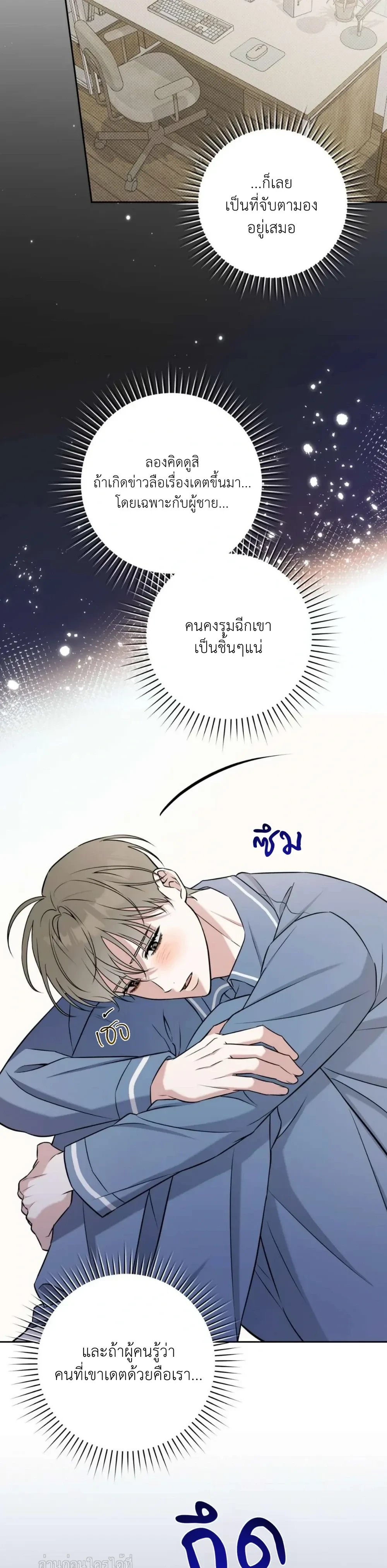 หน้าที่ 3