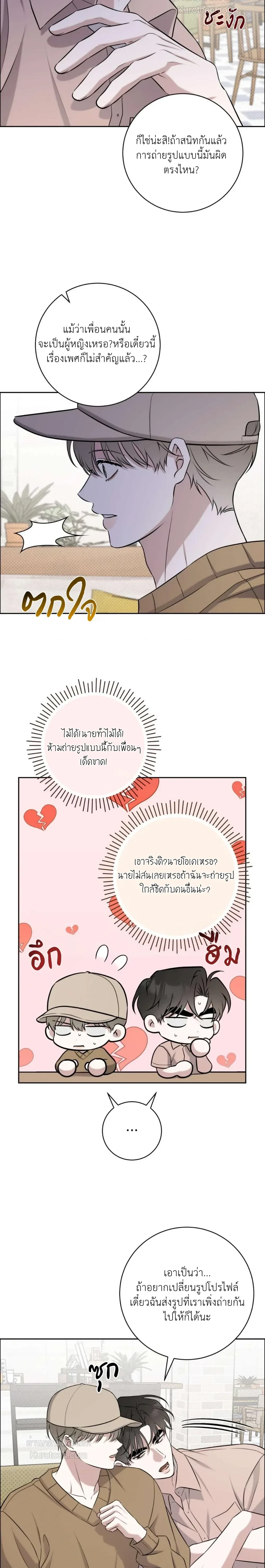 หน้าที่ 14
