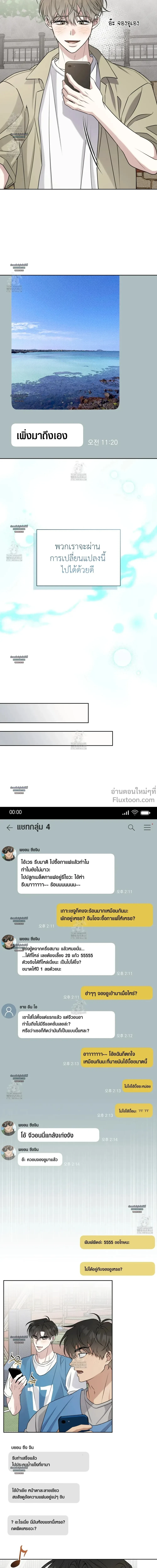 หน้าที่ 8