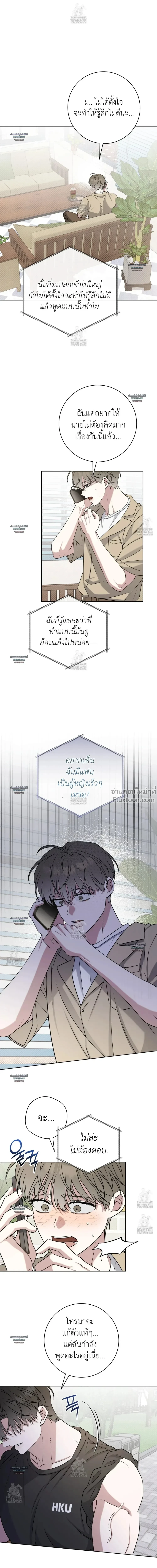 หน้าที่ 18