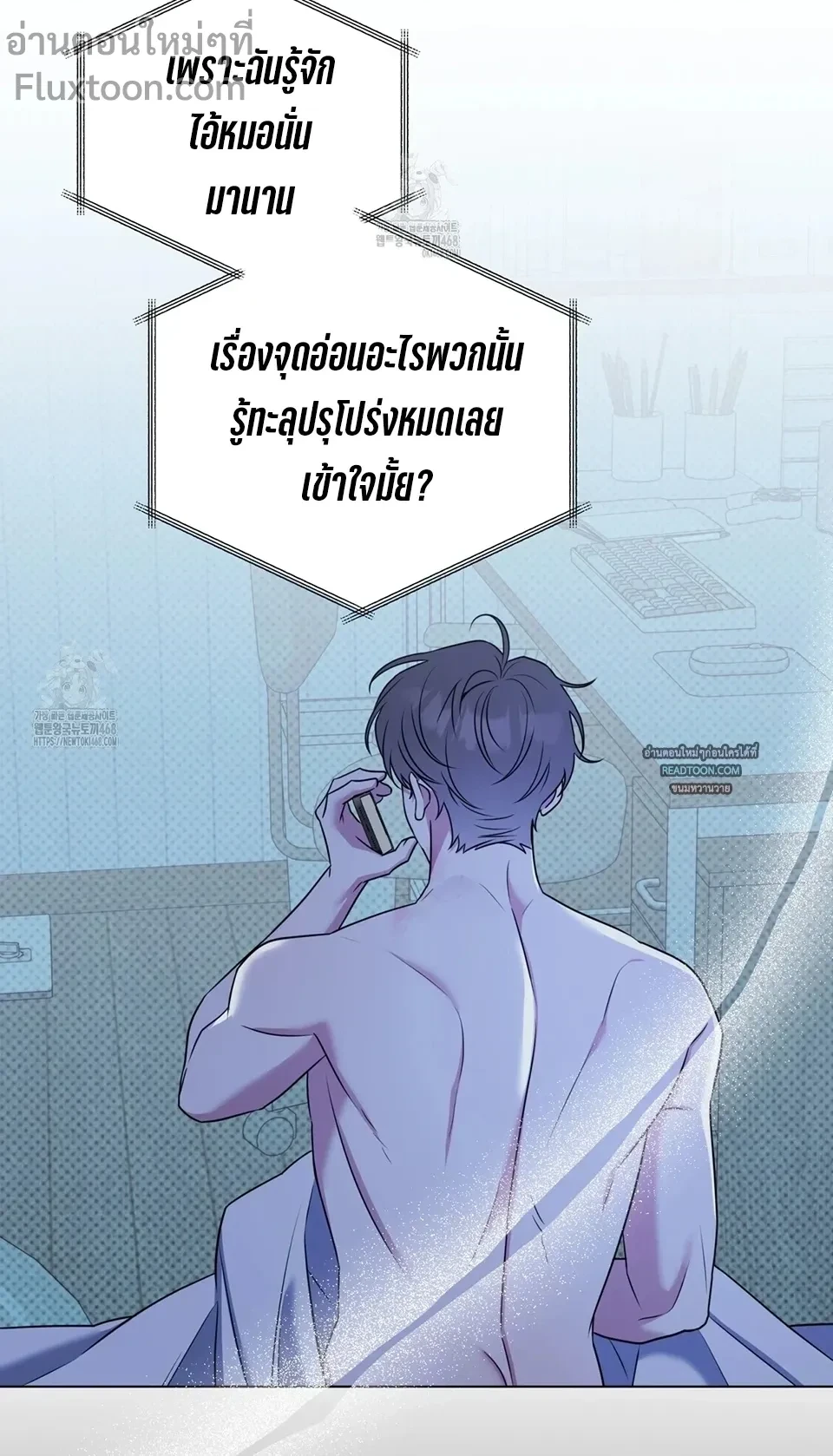 หน้าที่ 15