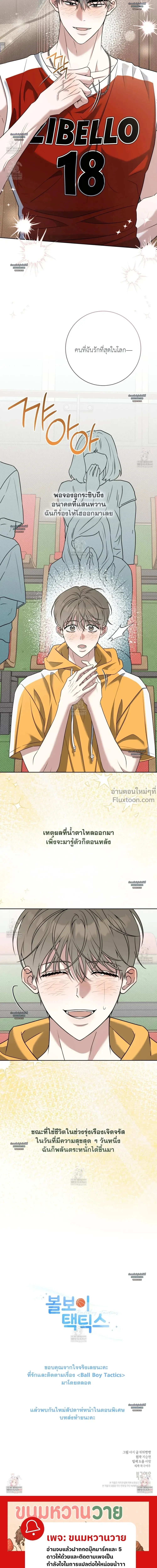 หน้าที่ 24