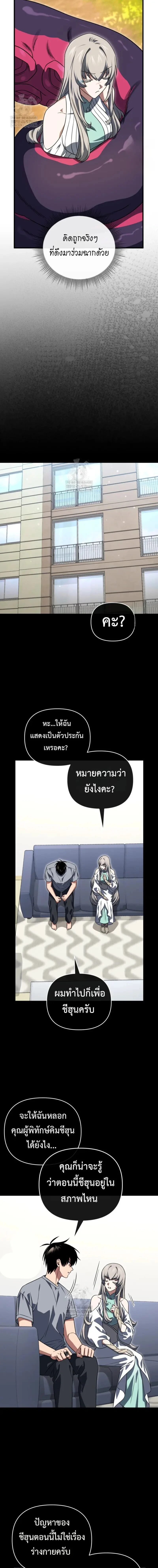 หน้าที่ 18