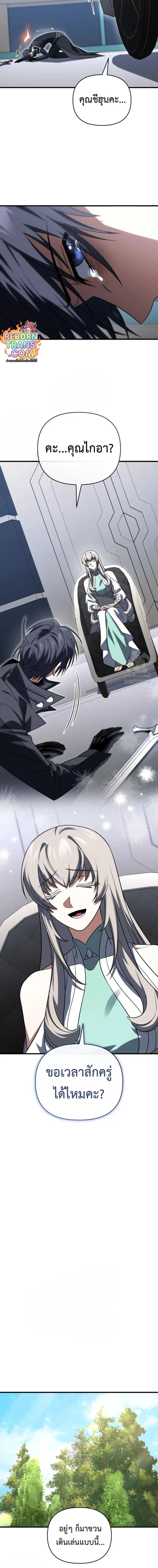 หน้าที่ 12