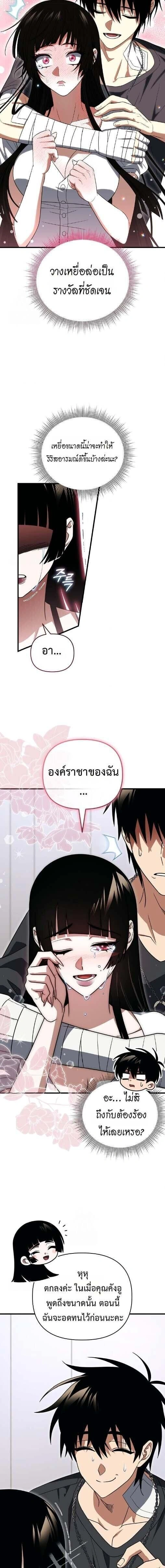 หน้าที่ 11