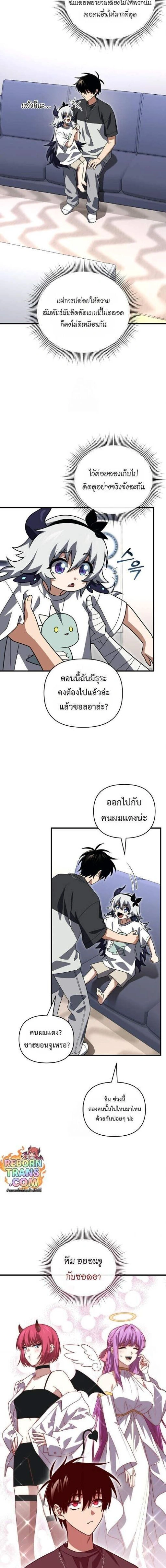 หน้าที่ 14
