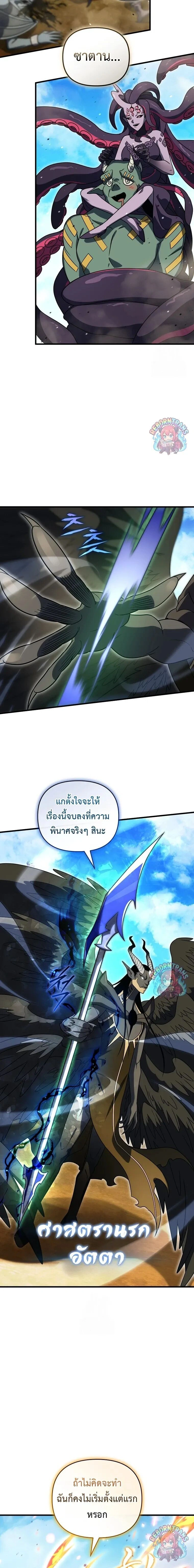 หน้าที่ 19