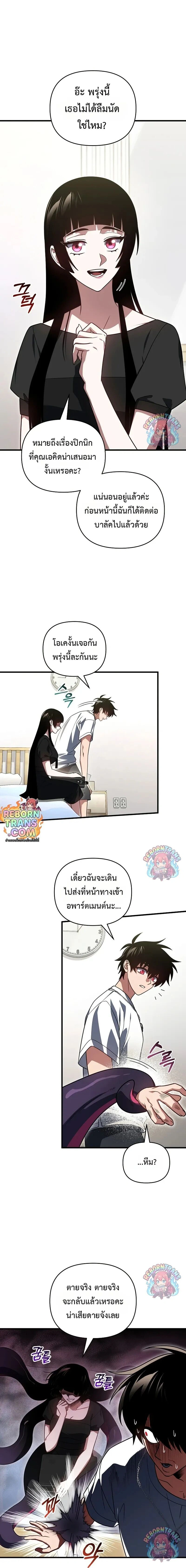 หน้าที่ 13
