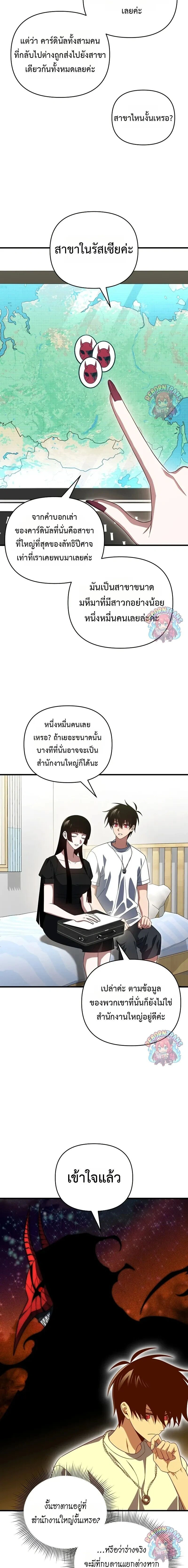 หน้าที่ 11
