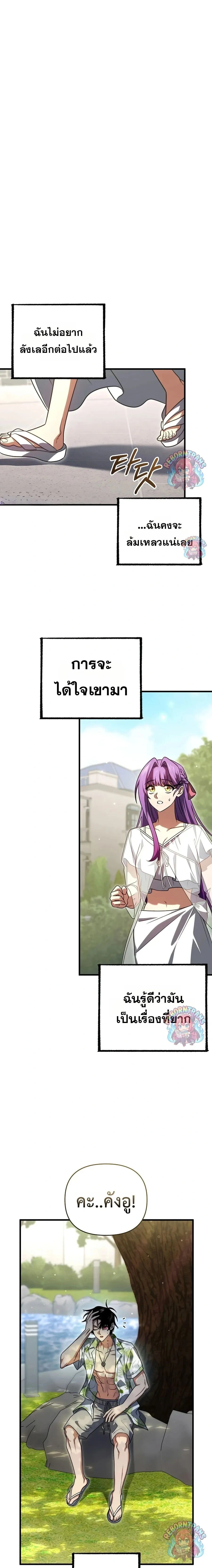 หน้าที่ 22