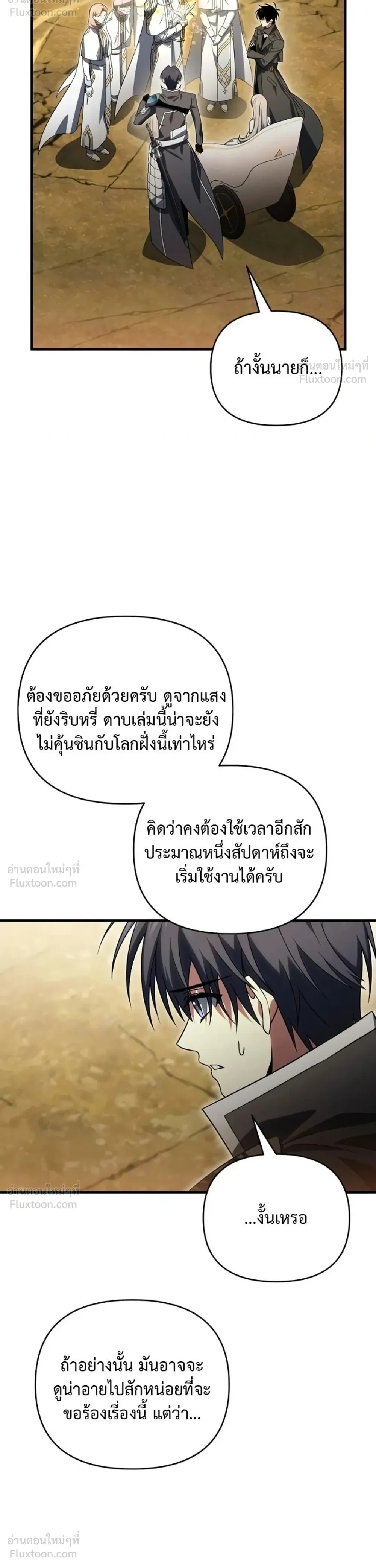 หน้าที่ 31