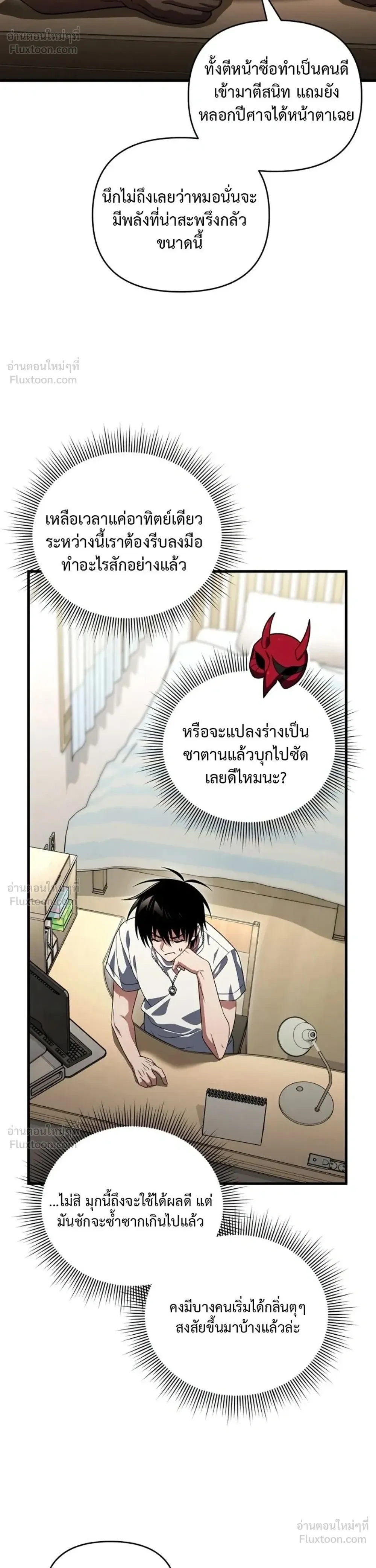 หน้าที่ 43