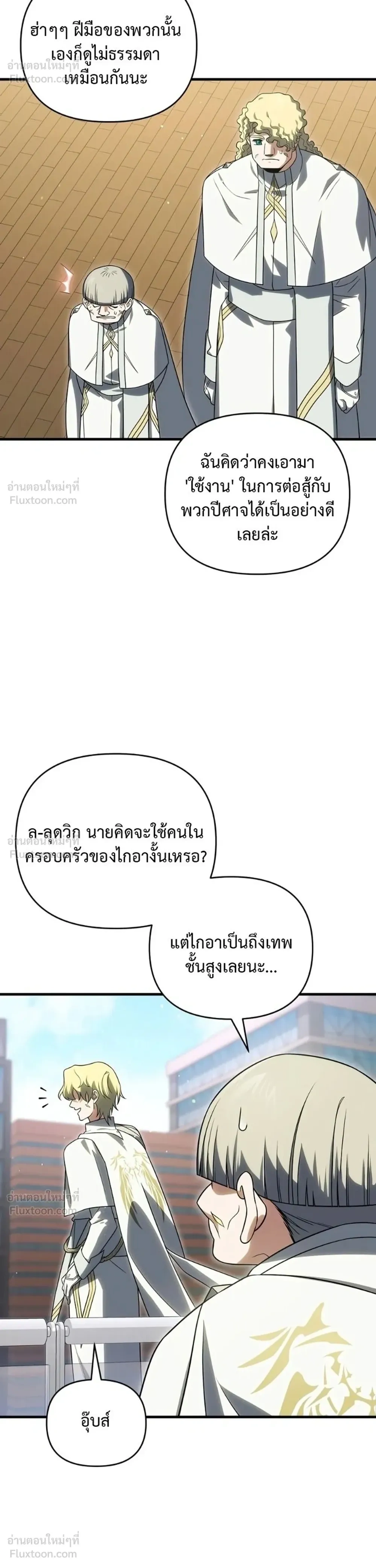 หน้าที่ 35
