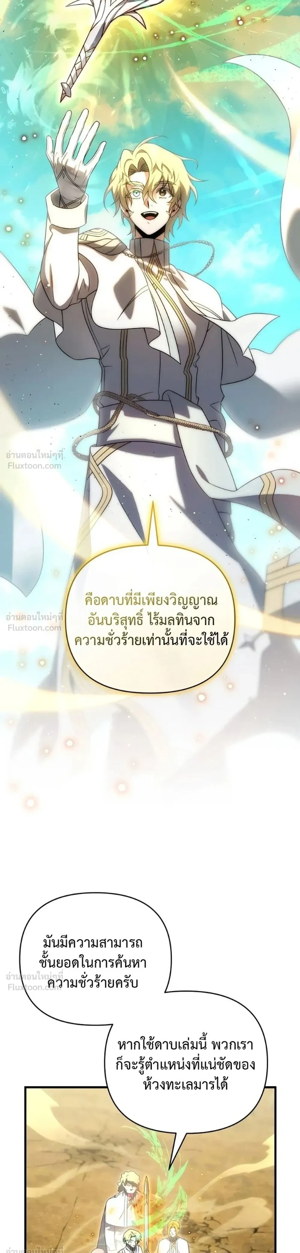 หน้าที่ 30