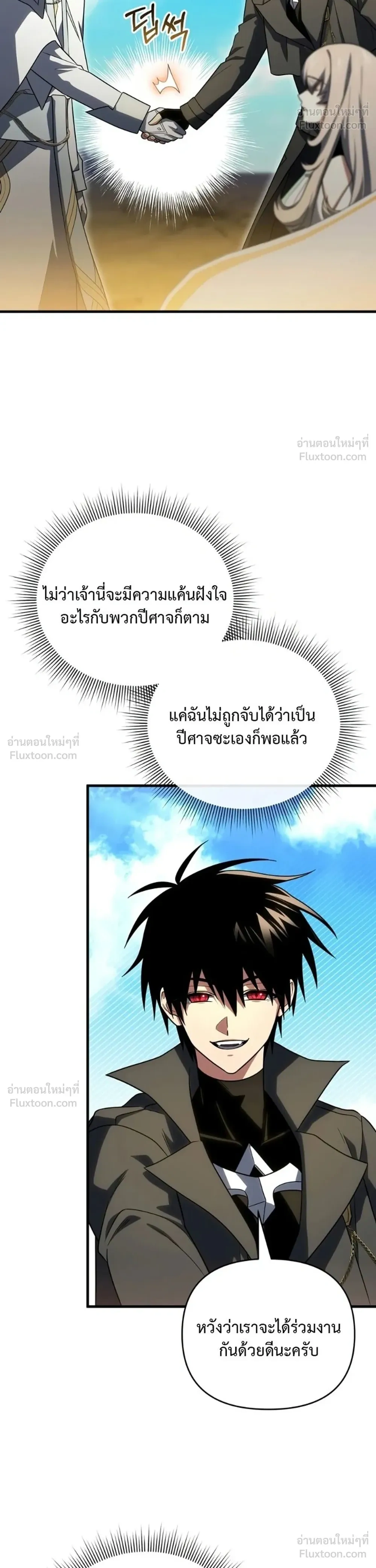 หน้าที่ 23