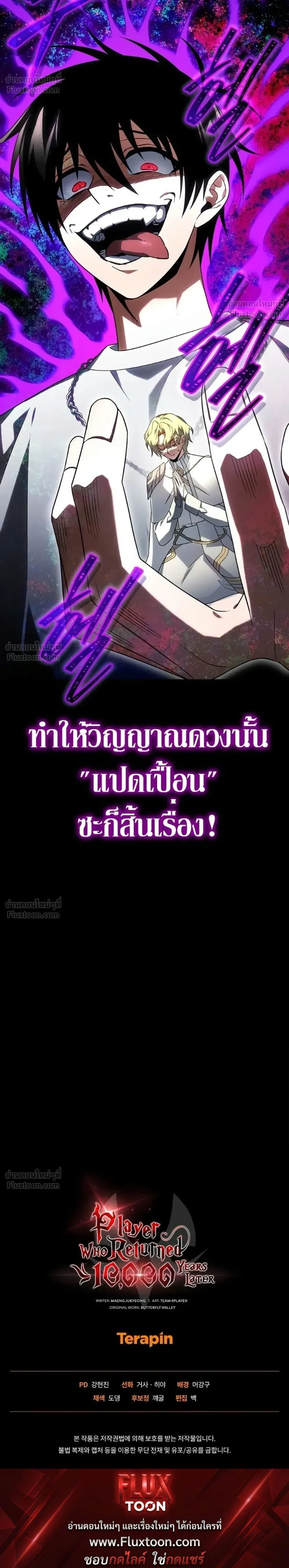 หน้าที่ 45