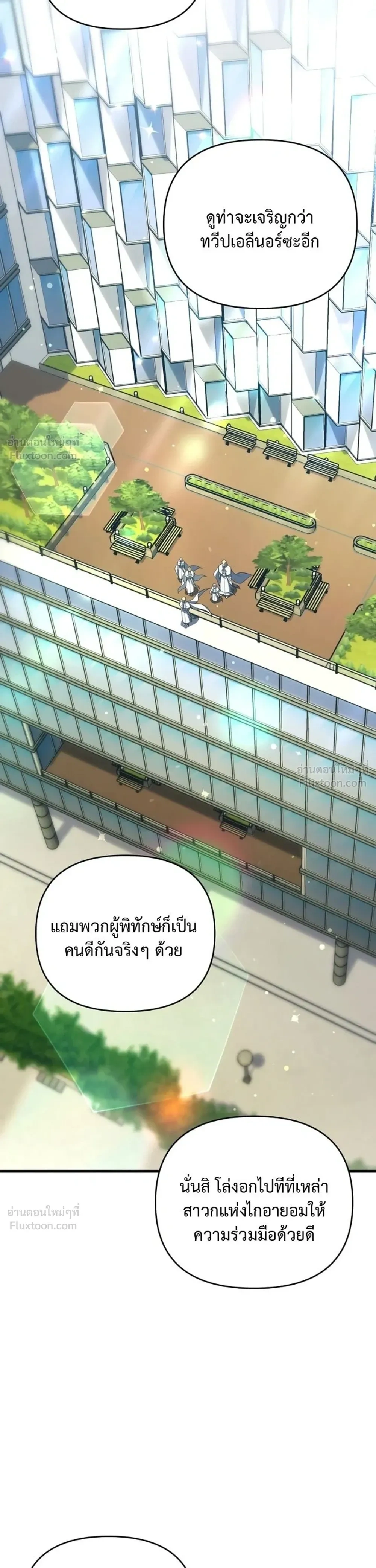 หน้าที่ 34