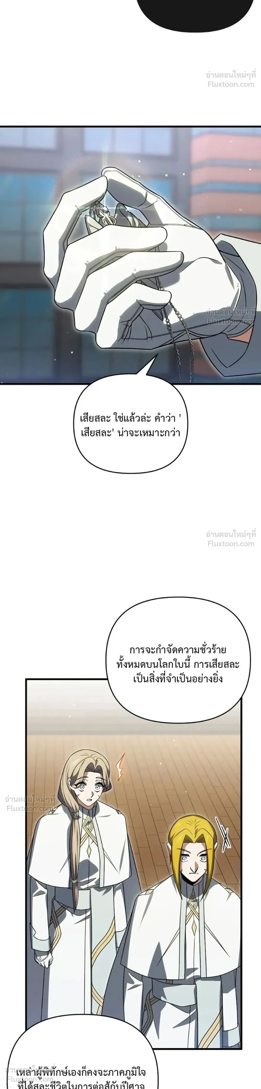 หน้าที่ 37