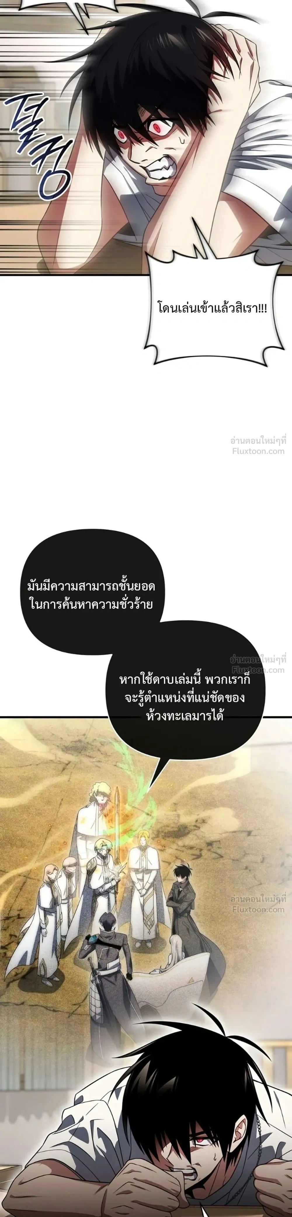 หน้าที่ 42
