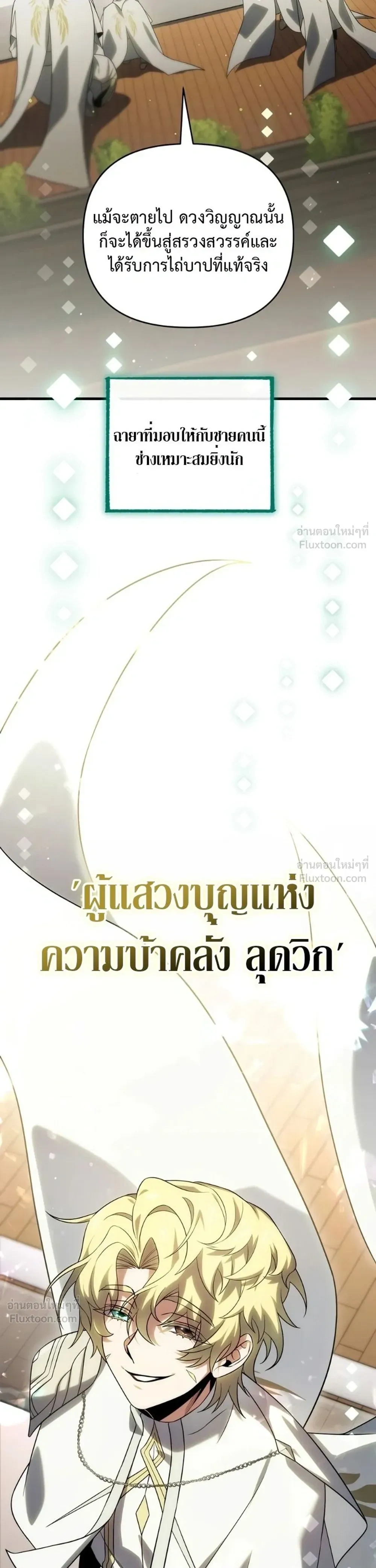 หน้าที่ 40