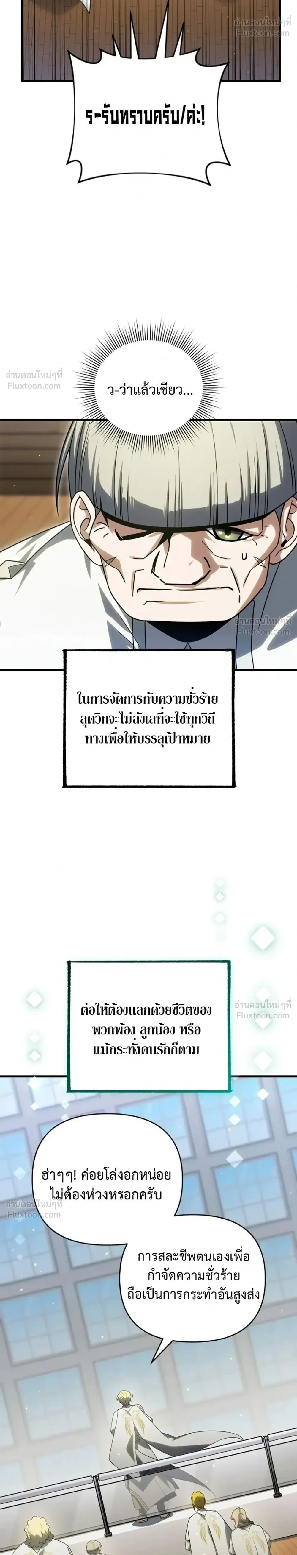 หน้าที่ 39