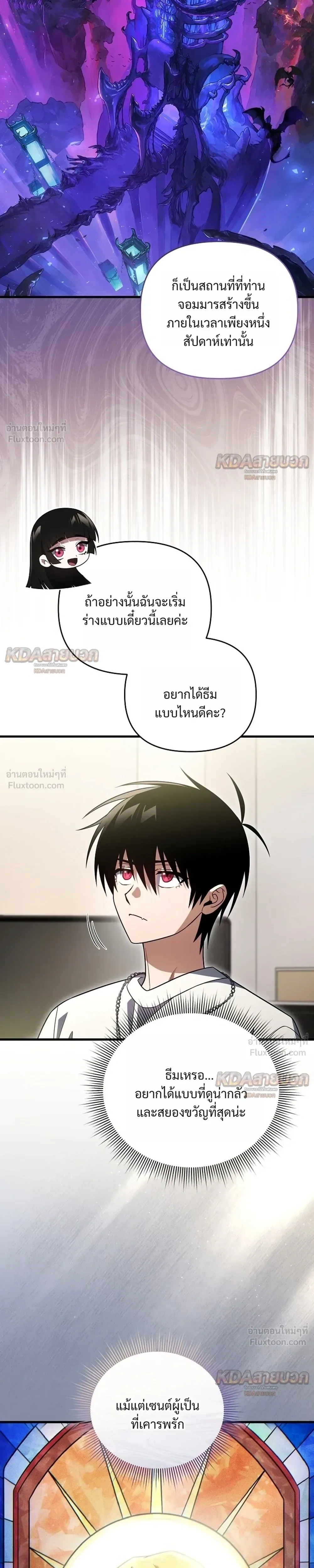 หน้าที่ 9