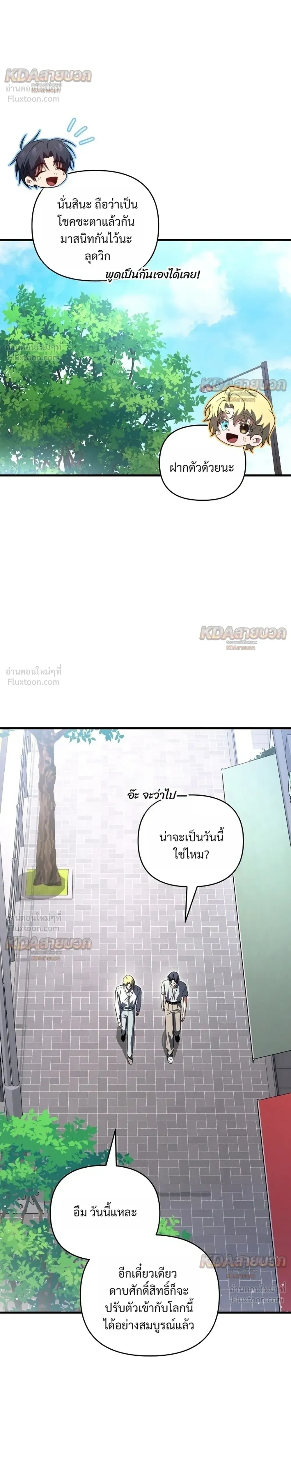 หน้าที่ 16