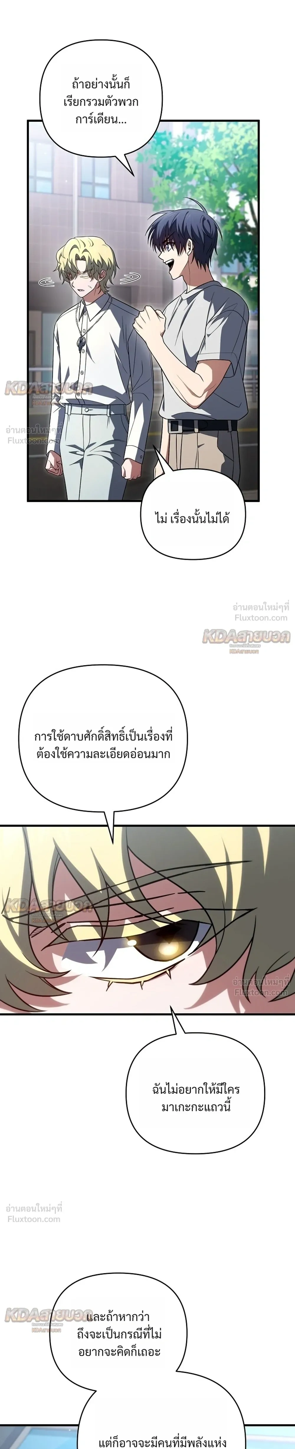 หน้าที่ 17