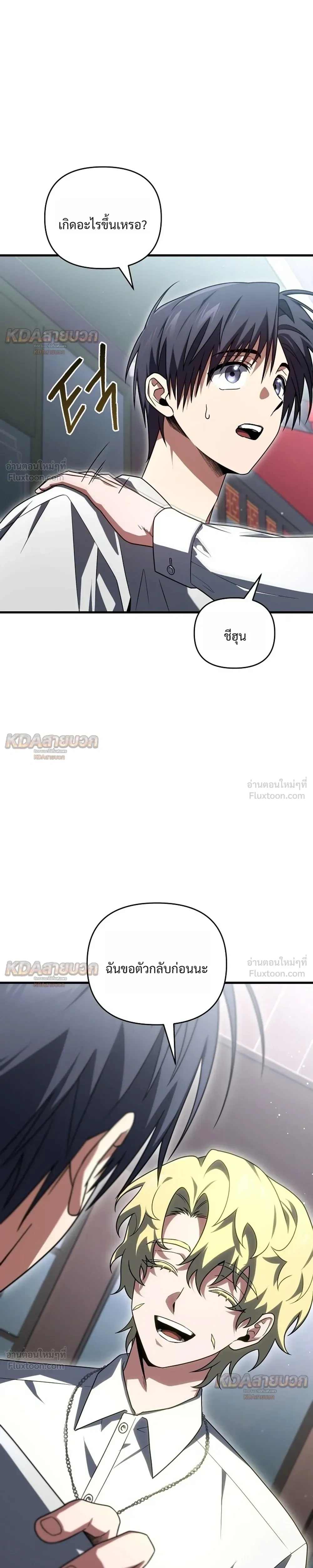 หน้าที่ 25