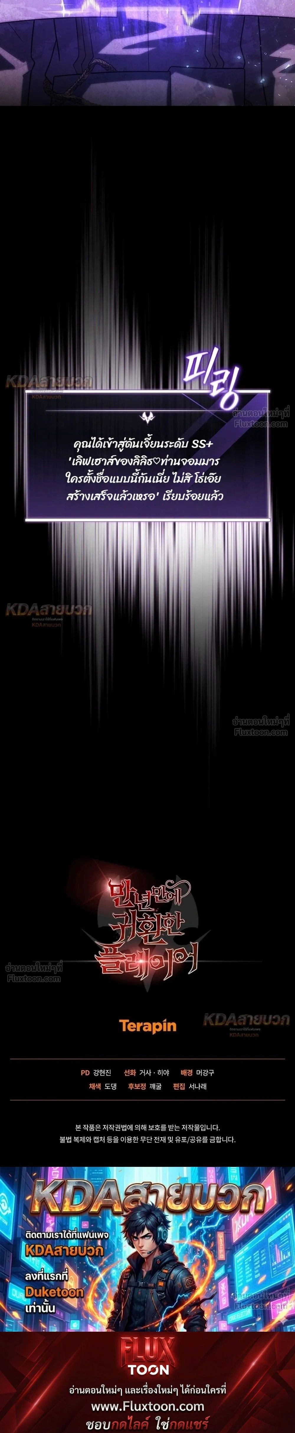 หน้าที่ 41